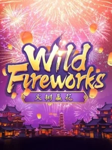 all in game 123 ทดลองเล่นเกมฟรี wild-fireworks